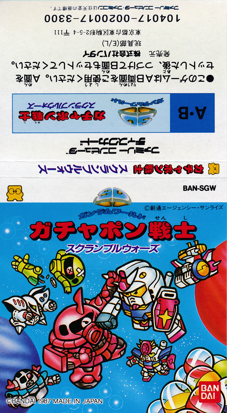 SD Gundam World – Gachapon Senshi – Scramble Wars – Gaming